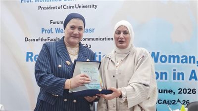 جامعة القاهرة تكرّم 