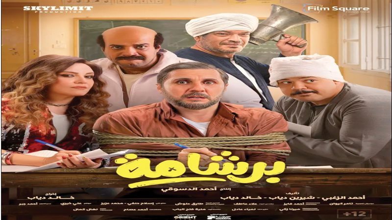 بوابة روز اليوسف