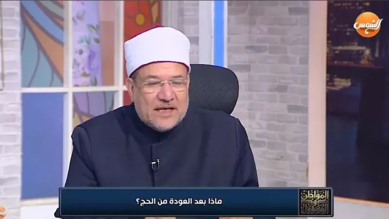 د. محمد مختار جمعة