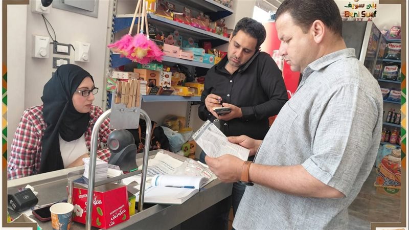 حملات تفتيشية 