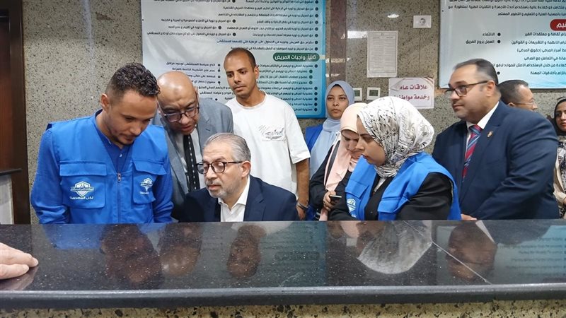 جولة التأمين الصحي