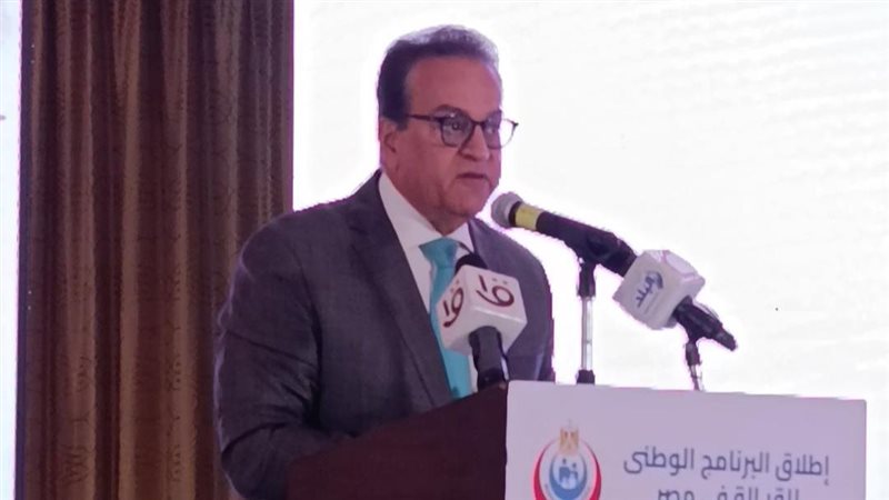 وزير الصحة خلال الفعالية