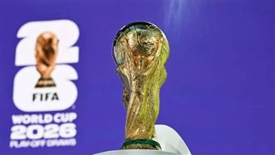 كأس العالم 2026.. كيف يتأهل أصحاب المركز الثالث إلى دور الـ32؟ تفاصيل النظام الجديد للمونديال