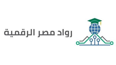 بالفيديو.. تفاصيل الالتحاق بمبادرة رواد مصر الرقمية