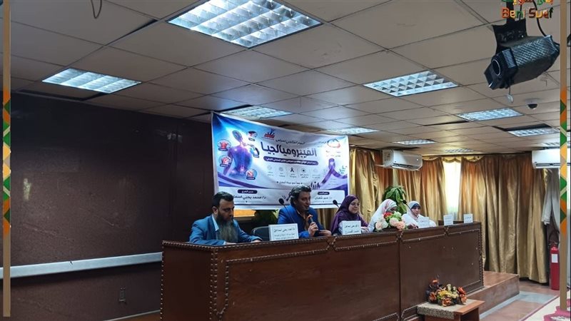 ندوة التأمين الصحى