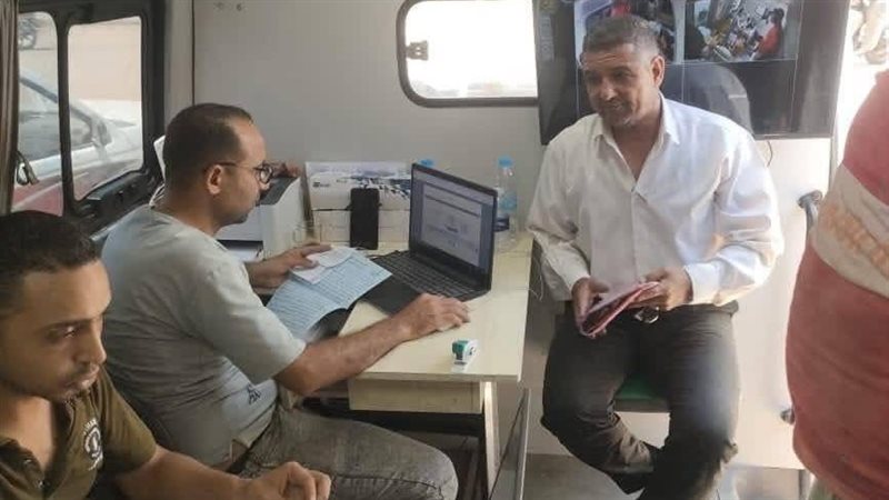 تراخيص المحال العامة