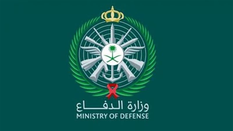 الدفاع السعودية