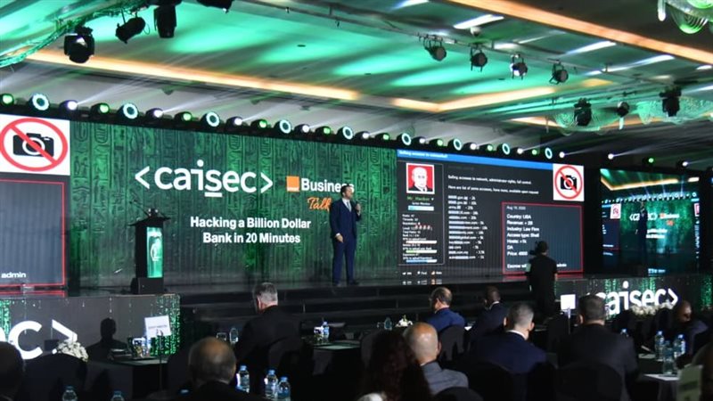 معرض ومؤتمر الأمن