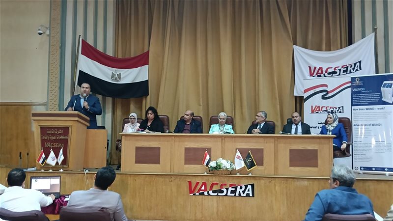 مؤتمر فاكسيرا