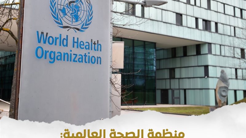 المركز الإعلامي لمجلس