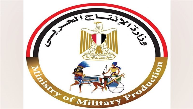 وزارة الانتاج الحربي
