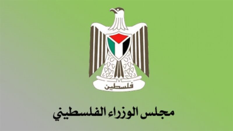 مجلس الوزراء الفلسطيني