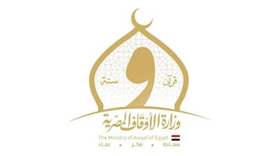 الأوقاف تعلن عن أسماء الدفعة الثانية من الأئمة المتقدمين للدورة التدريبية بالأكاديمية العسكرية 