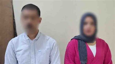  ضبط طرفي مشاجرة زوجية بالبحيرة وتبادل اتهامات بإحداث إصابات 