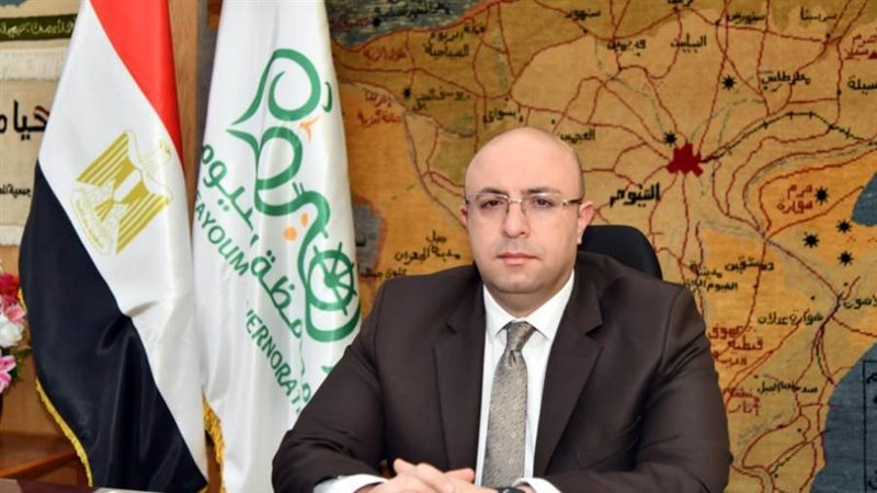 محافظ الفيوم الدكتور