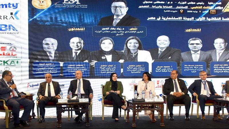 خلال المؤتمر