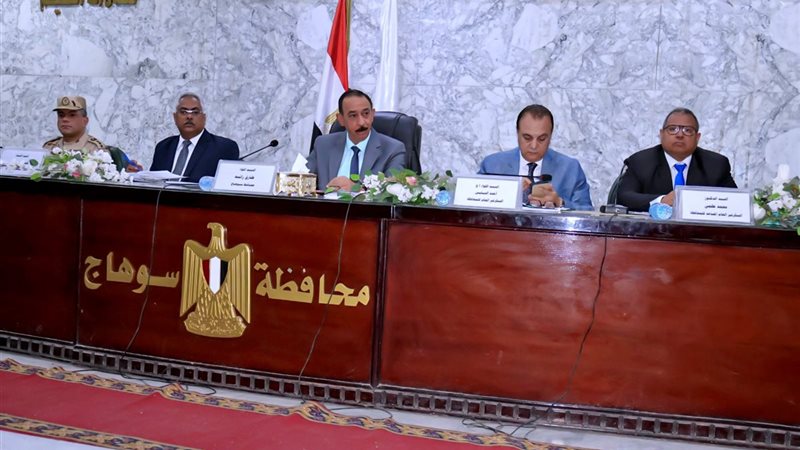 اجتماع مجلس تنفيذى
