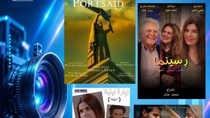 المركز القومي للسينما