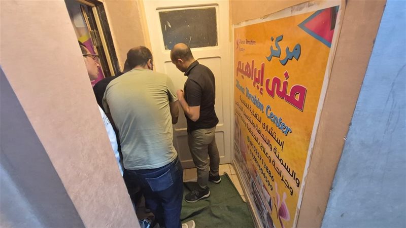 خلال إغلاق مركز غير