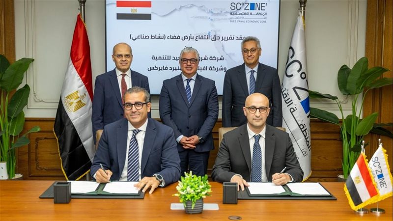 المنطقة الاقتصادية