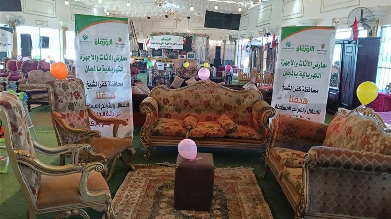 المعرض 
