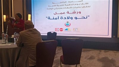 تمريض بني سويف الأهلية تشارك في ورشة عمل 