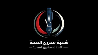 شعبة محرري الصحة تحذر من 