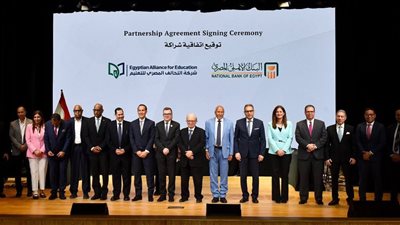 رئيس هيئة الاستثمار يشهد توقيع شراكة استراتيجية بين التحالف المصري للتعليم والبنك الأهلي