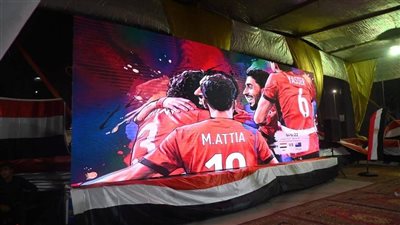 1200 مركز شباب تفتح أبوابها للجماهير لبث مباريات منتخب مصر عبر شاشات ضخمة