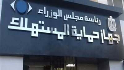 حماية المستهلك يضبط مصنع مراتب مقلدة بالخانكة ويتخذ الإجراءات القانونية