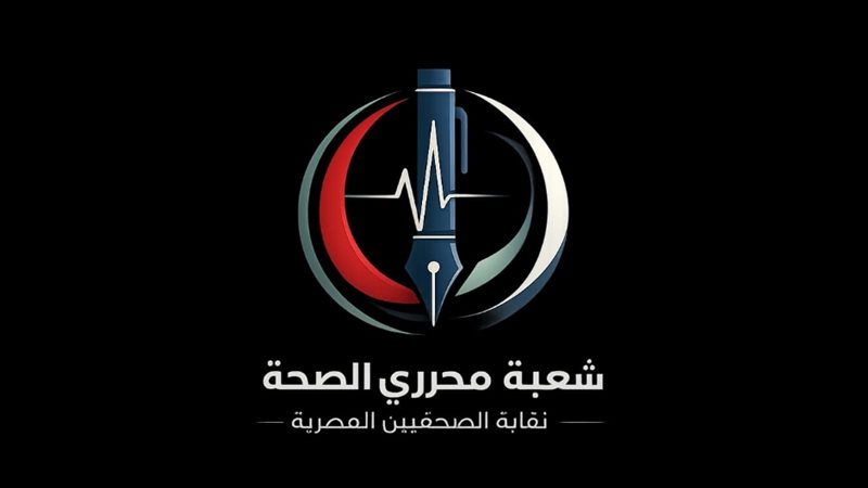 شعار الشعبة