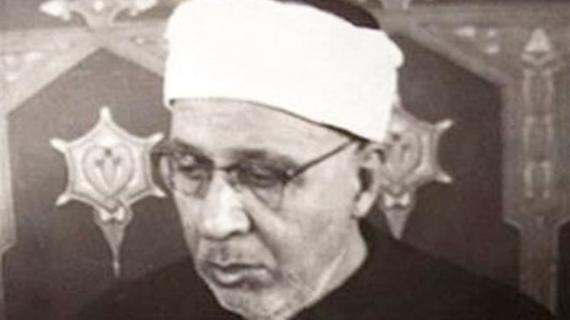 الإمام الأكبر الشيخ