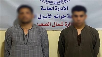 ضبط شخصين بالمنيا لقيامهما بالنصب والإحتيال على المواطنين 