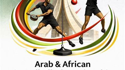 كرة السرعة تطرق أبواب الألعاب الأفريقية.. ومصر تراهن على حصد الميداليات