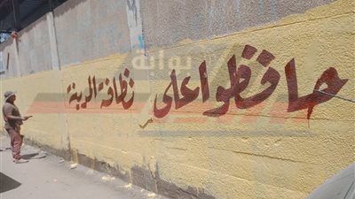 رصد وإزالة الإعلانات المخالفة وغير المرخصة بكفرالشيخ