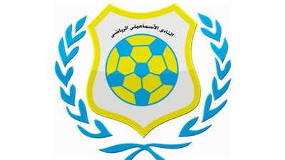 العثمانيون يقتربون من العودة للإسماعيلي