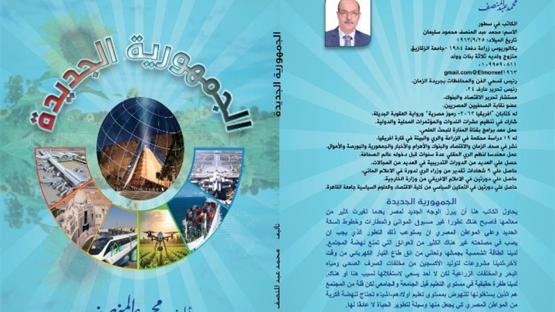 بوابة روز اليوسف