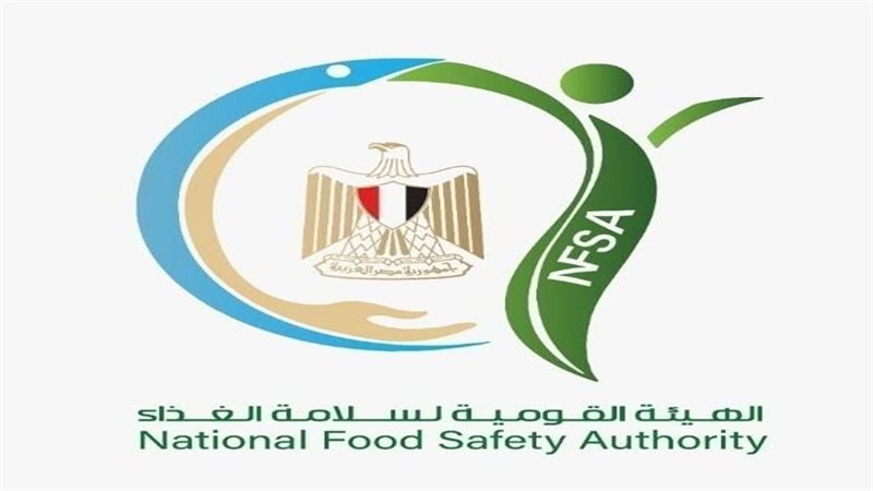 شعار سلامة الغذاء