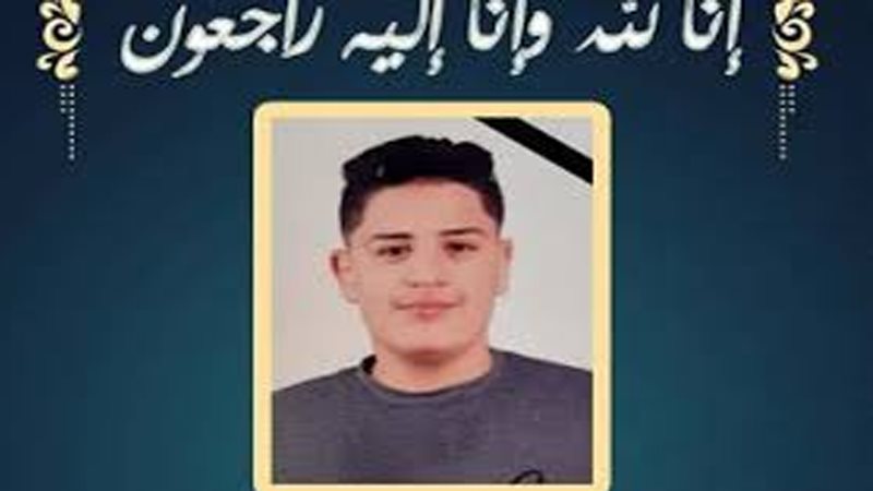 الطالب المتوفي 