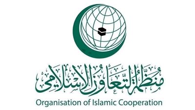 منظمة التعاون الإسلامي ترحب بالتوصل إلى اتفاق بين أمريكا وإيران