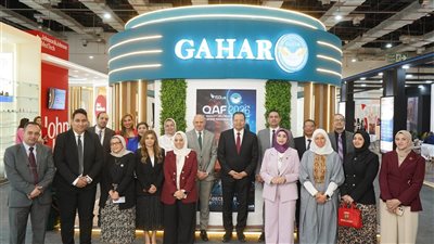 هيئة الاعتماد والرقابة الصحية تشارك في النسخة الخامسة من المؤتمر والمعرض الطبي الإفريقي
