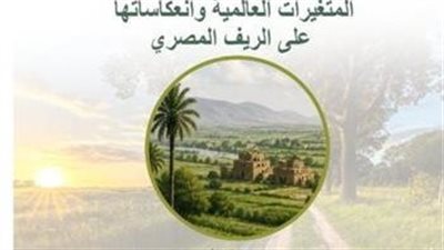 مكتبة الإسكندرية تطلق سلسلة ندوات 