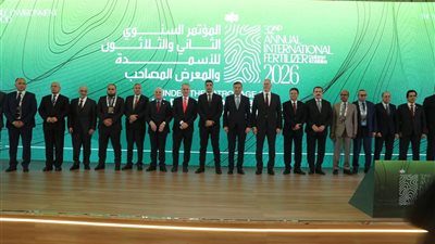 علاء فاروق يفتتح المؤتمر الدولي للأسمدة ويؤكد أهمية التحول نحو الزراعة المستدامة