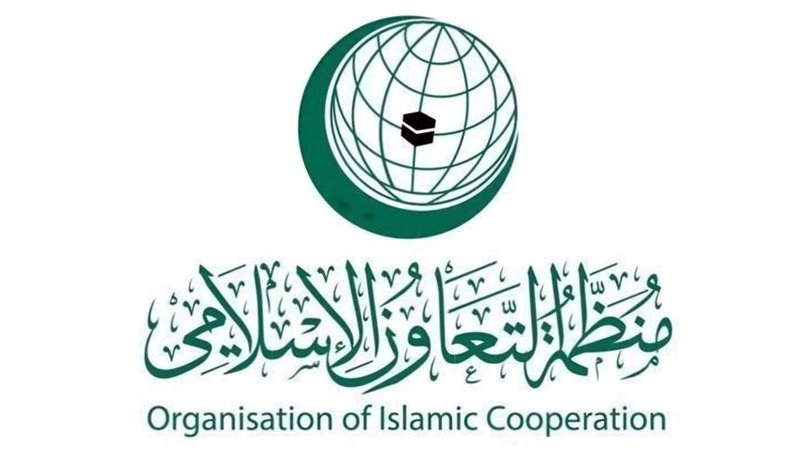 منظمة التعاون الإسلامي