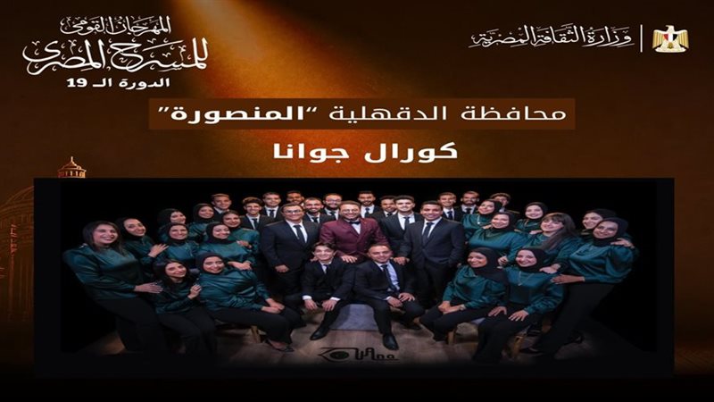 وزارة الثقافة 