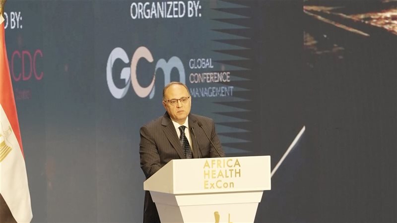 كلمة الغمراوي