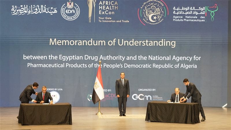توقيع التعاون 