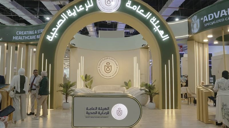 جناح الرعاية الصحية
