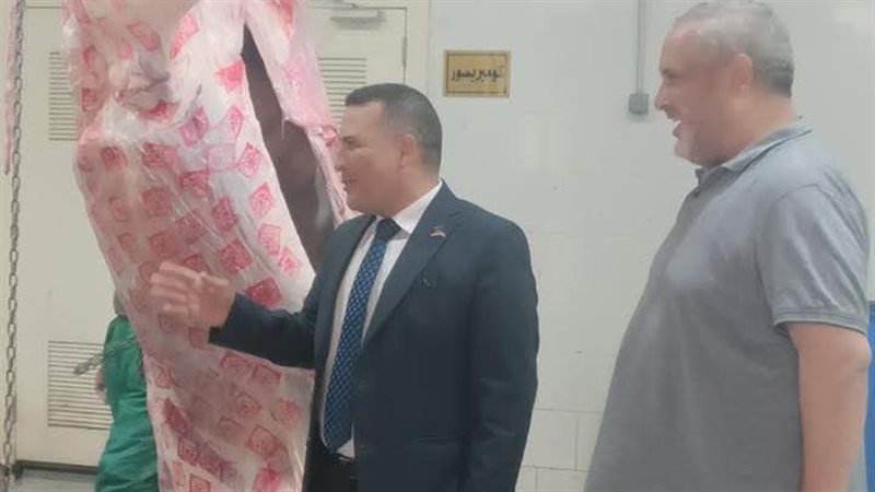 عميد بيطري السادات