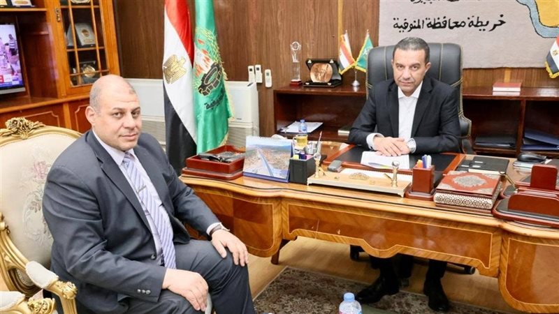 محافظ المنوفية يتابع